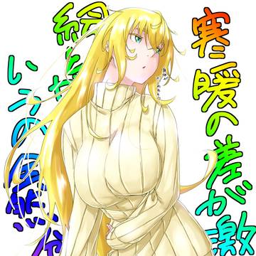 らくがき詰め合わせ