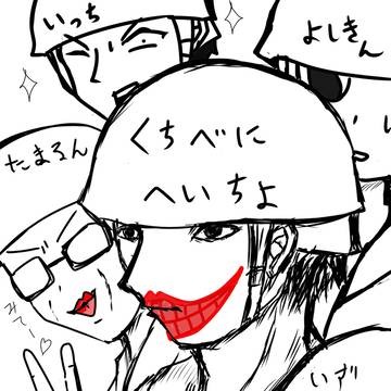 ペリリュー