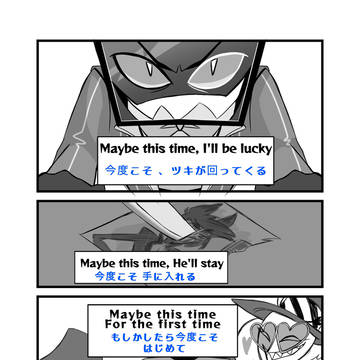 「Maybe This Time」