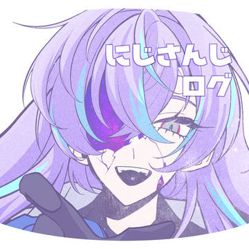 🌈🕒ログ⑥
