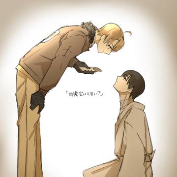 ギブミー