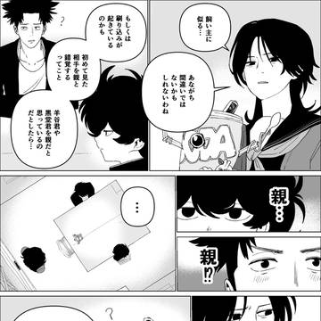 bgegまとめ2