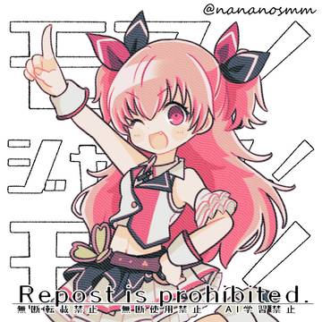 プロセカログ
