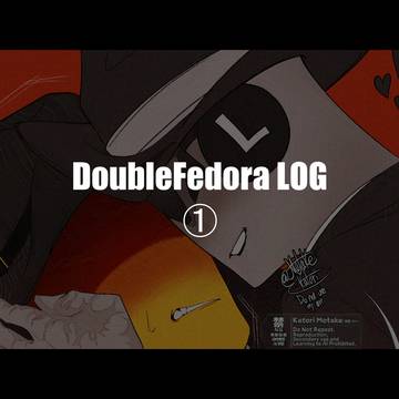 DoubleFedora LOG①