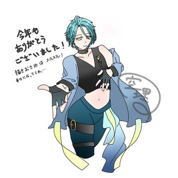 描きおさメルメル