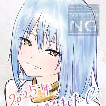 2025年描き納め