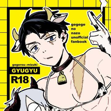 父水WEBオンリー新刊サンプル