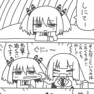 創作系まとめ