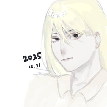 2025ありがとー😭