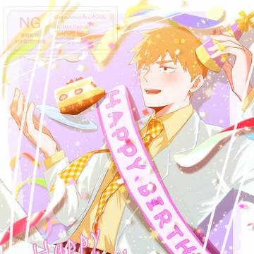 エク霊とか色々⑬