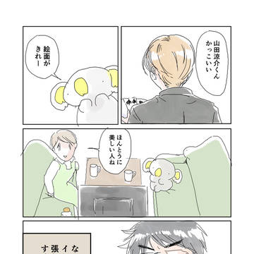 今年もありがとうございました