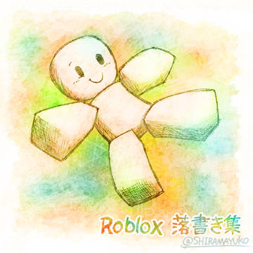 笑う門に福来たれ