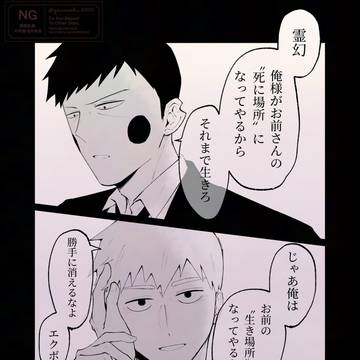エク霊詰④