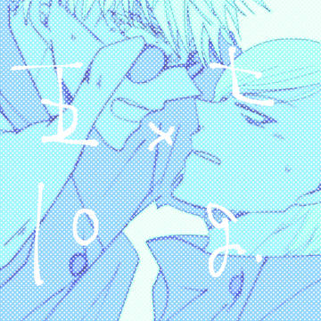 【五七/腐】ログとからくがき⑨