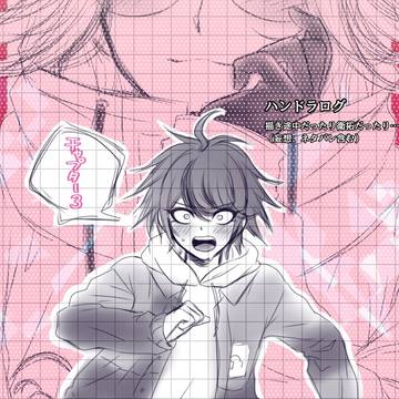 ハンドラログ──Chapter・3