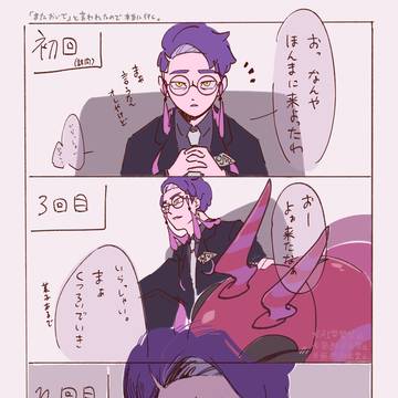 ここが帰る場所