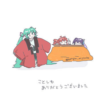 みかん1こほしいー