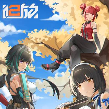 二周年啦！大家二周年快乐哦！