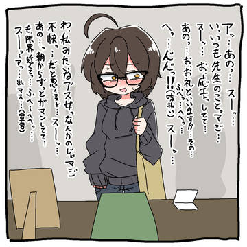 コ〇ケ🍠💨