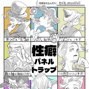 あは名まとめ3