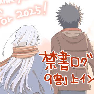 上インとかまとめ4