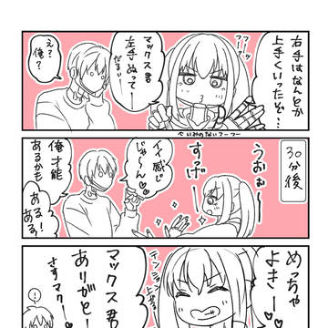 マクマキのネイル