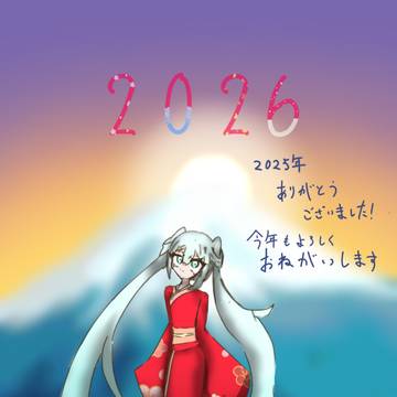 新年明けましておめでとうございます!!