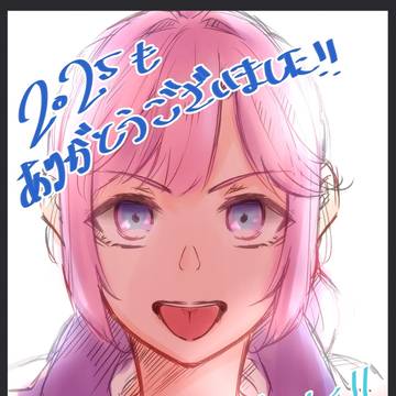 2025もありがとうございました!