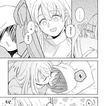 らくがきログ23