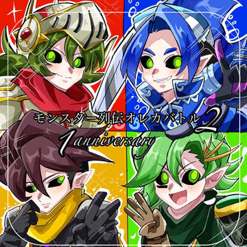 オレカバトル2詰めその2（竜宮メイン）
