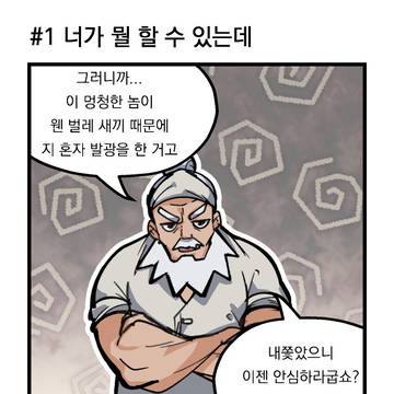 조선철관실록- 짜투리 몇개