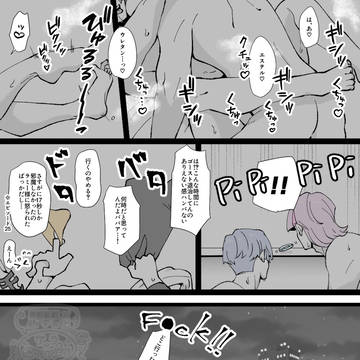 【pnst】天使兄弟+父【ログ2】
