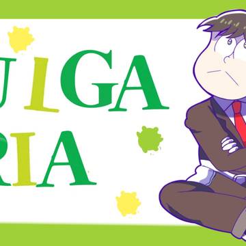 ヘタリア 2025 (2)