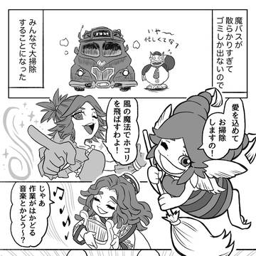 2025大晦日