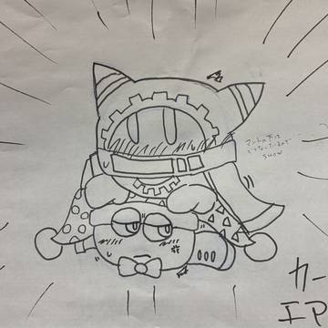 マホライド
