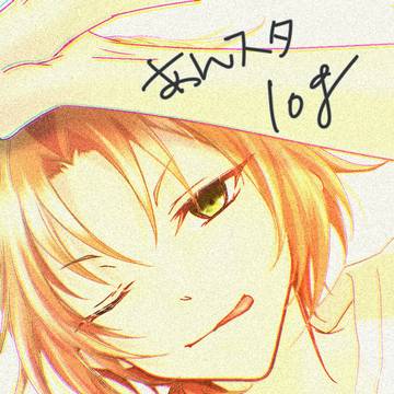 あんスタ_log_8