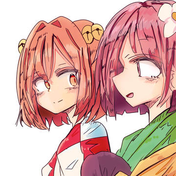 来年も