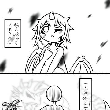 ラクガキ　12月まとめ