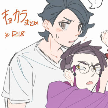 KYKR