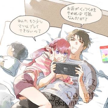シュタゲログ5
