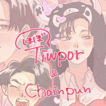 🇹🇭まとめ