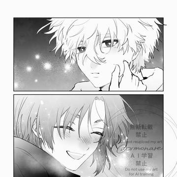 ただ一つの願い/凪が俺に無関心すぎる。