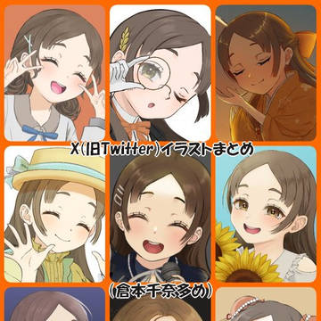 X(旧Twitter)学マスイラストまとめ
