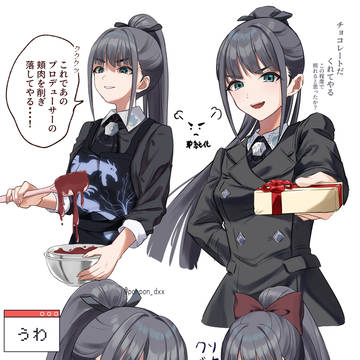 学マスまとめ1