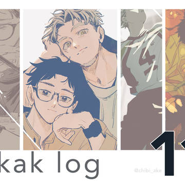 bkak log 11
