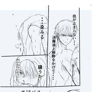 伝説のシャワーシーン その後