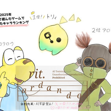 2025年　描き納め！