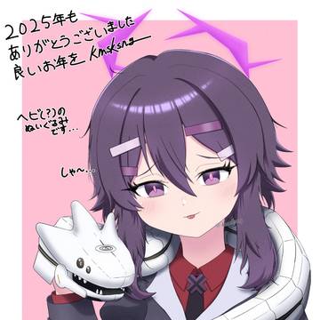 ハルカとビナーぬい