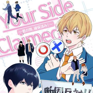 【1/11超直球リメンバー】主智&はる智 新刊サンプル