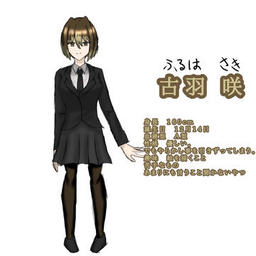 私の代理さん